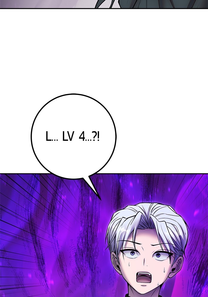 Secretly More Powerful Than the Hero แกร่งเกินผู้กล้า แต่ซ่าไม่ได้ ตอนที่ 41 หน้า 74