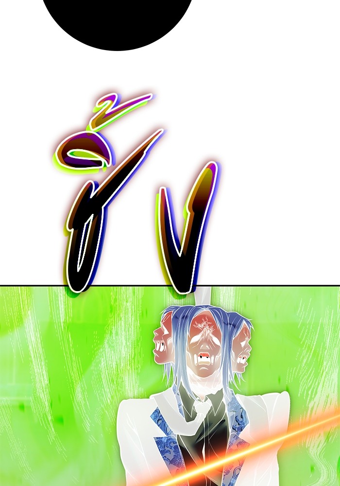 Secretly More Powerful Than the Hero แกร่งเกินผู้กล้า แต่ซ่าไม่ได้ ตอนที่ 41 หน้า 77