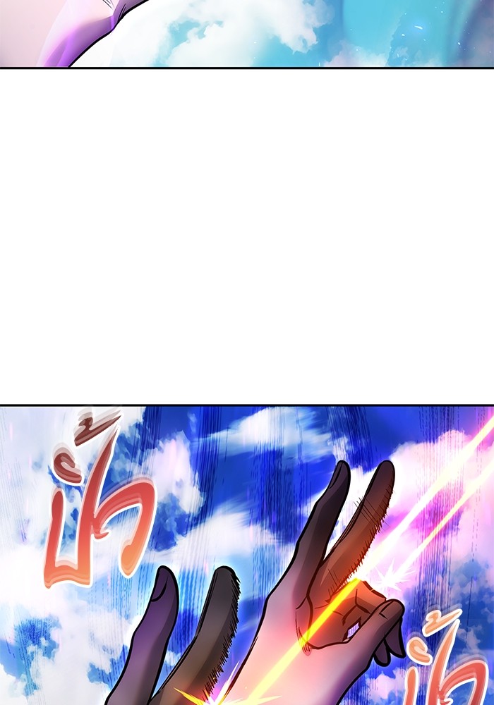 Secretly More Powerful Than the Hero แกร่งเกินผู้กล้า แต่ซ่าไม่ได้ ตอนที่ 41 หน้า 83