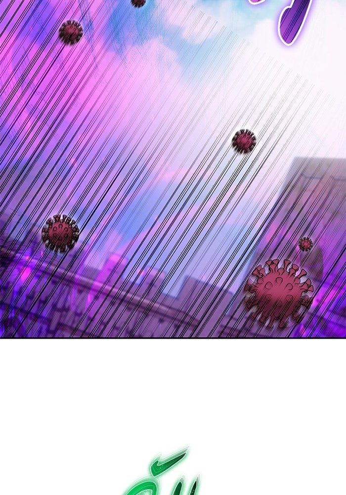 Secretly More Powerful Than the Hero แกร่งเกินผู้กล้า แต่ซ่าไม่ได้ ตอนที่ 41 หน้า 86