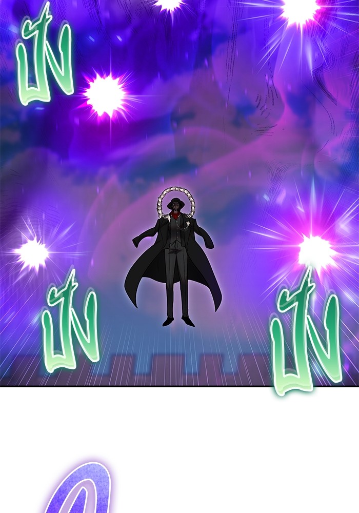 Secretly More Powerful Than the Hero แกร่งเกินผู้กล้า แต่ซ่าไม่ได้ ตอนที่ 41 หน้า 89