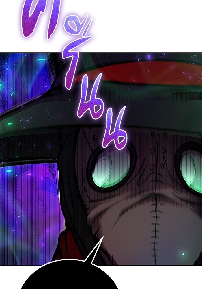 Secretly More Powerful Than the Hero แกร่งเกินผู้กล้า แต่ซ่าไม่ได้ ตอนที่ 41 หน้า 90