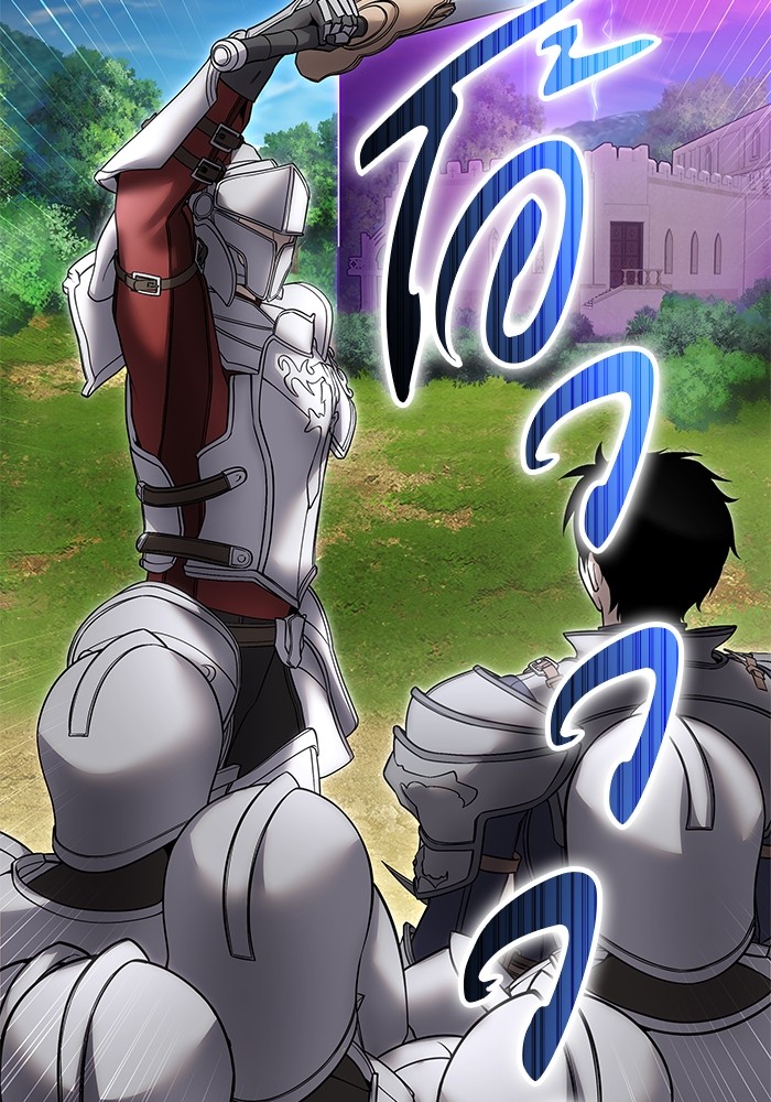 Secretly More Powerful Than the Hero แกร่งเกินผู้กล้า แต่ซ่าไม่ได้ ตอนที่ 42 หน้า 19