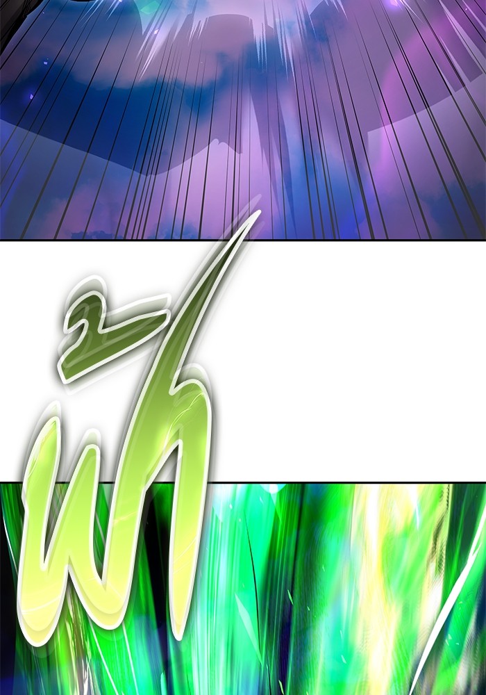 Secretly More Powerful Than the Hero แกร่งเกินผู้กล้า แต่ซ่าไม่ได้ ตอนที่ 42 หน้า 4