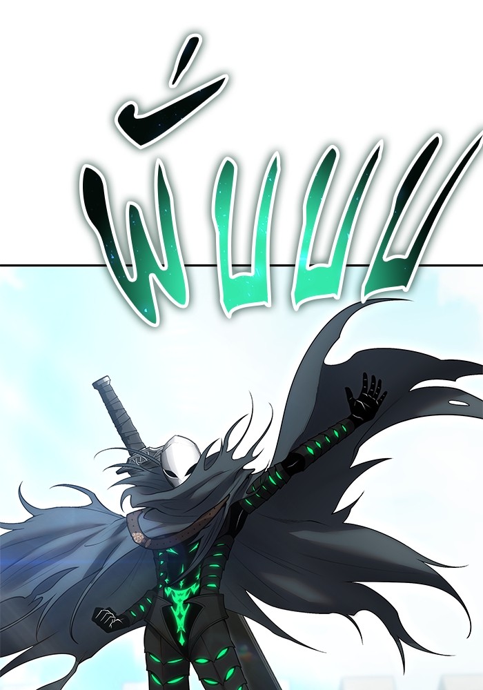 Secretly More Powerful Than the Hero แกร่งเกินผู้กล้า แต่ซ่าไม่ได้ ตอนที่ 42 หน้า 55