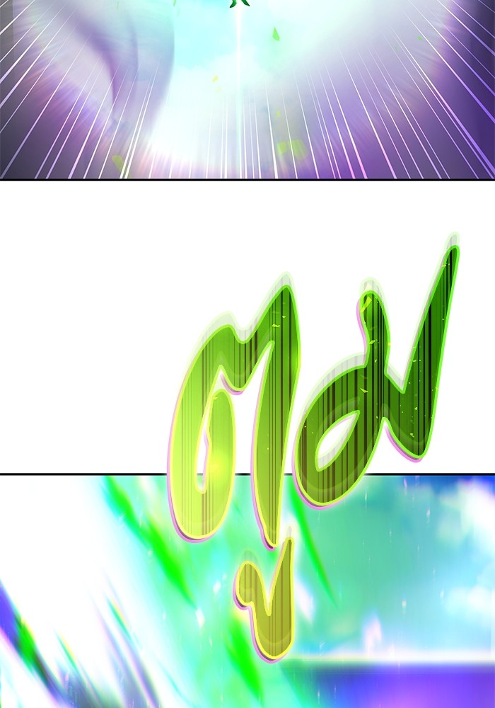 Secretly More Powerful Than the Hero แกร่งเกินผู้กล้า แต่ซ่าไม่ได้ ตอนที่ 42 หน้า 6