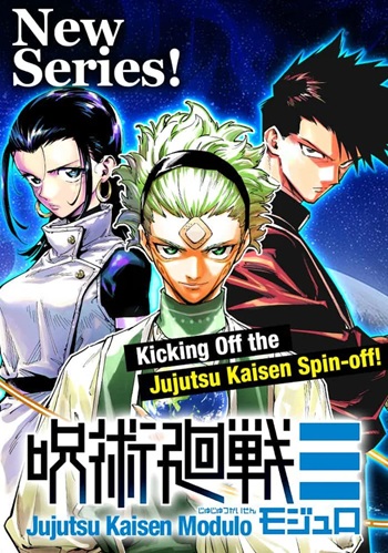 Jujutsu Kaisen Modulo มหาเวทย์ผนึกมาร Modulo