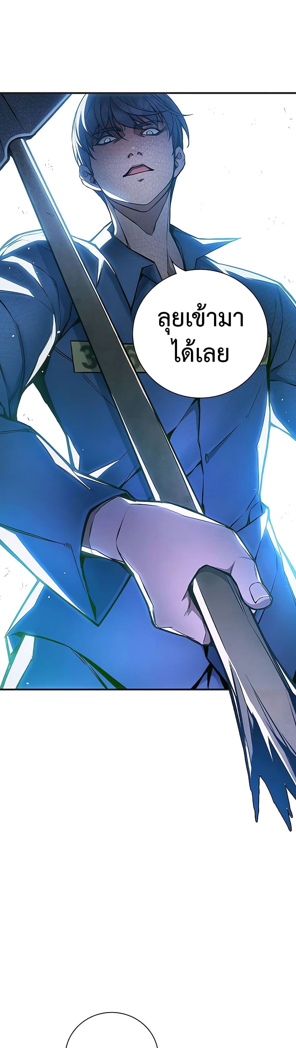 Juvenile Prison เยาวชนคนคุก ตอนที่ 11 หน้า 15