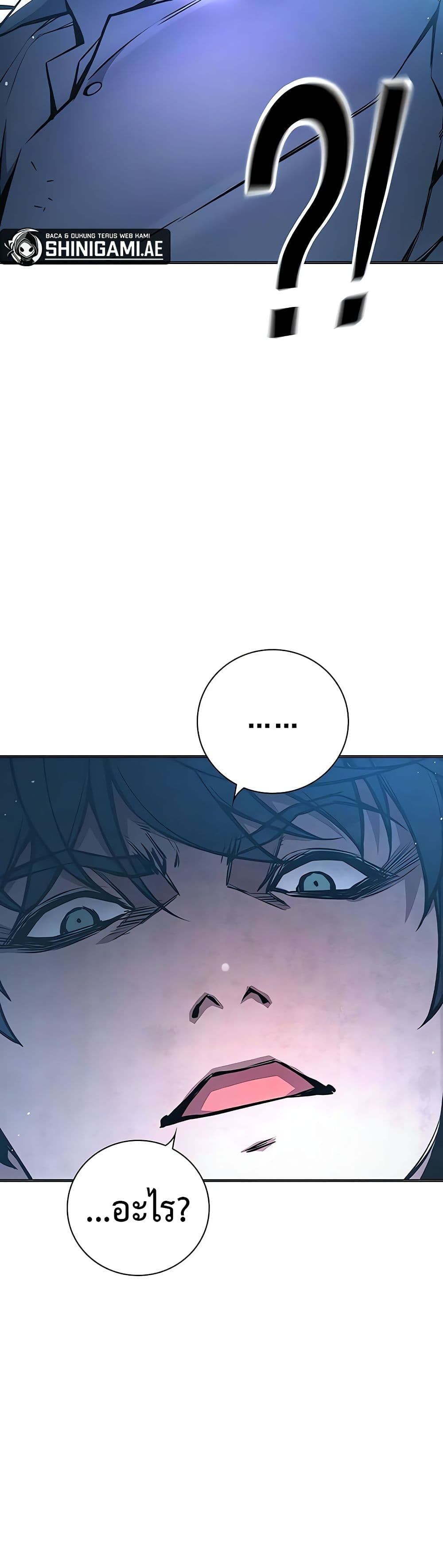 Juvenile Prison เยาวชนคนคุก ตอนที่ 11 หน้า 17