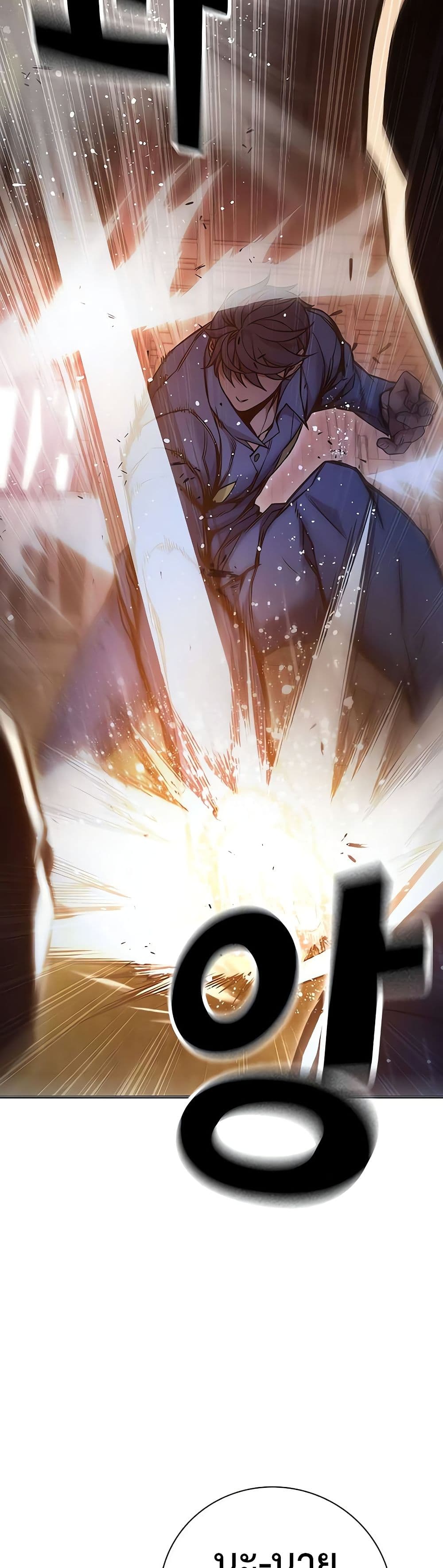 Juvenile Prison เยาวชนคนคุก ตอนที่ 11 หน้า 77