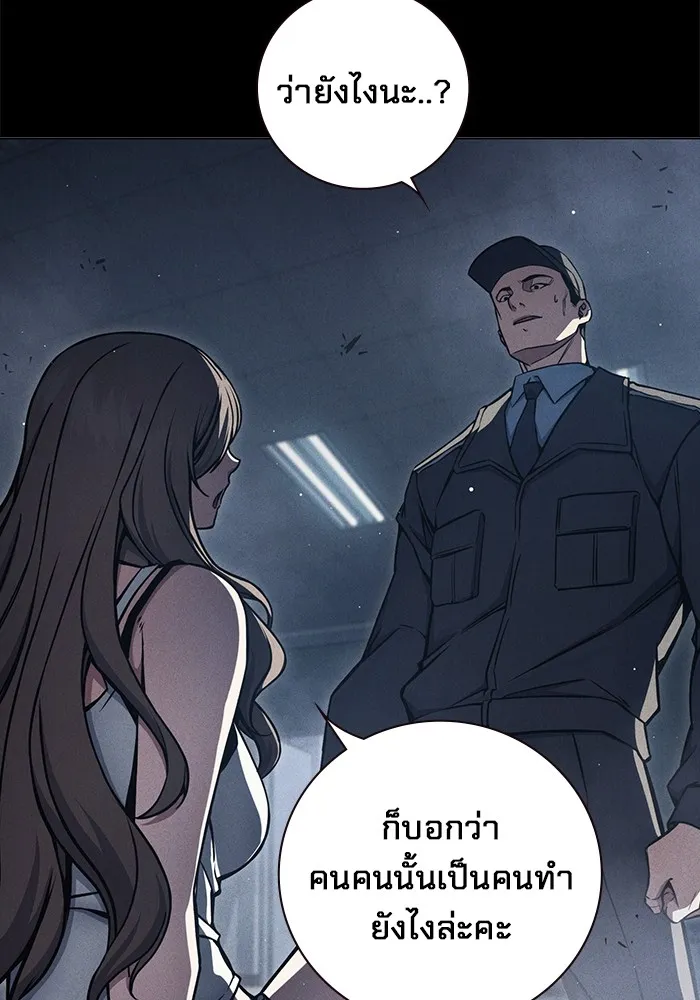 Juvenile Prison เยาวชนคนคุก ตอนที่ 19 หน้า 106
