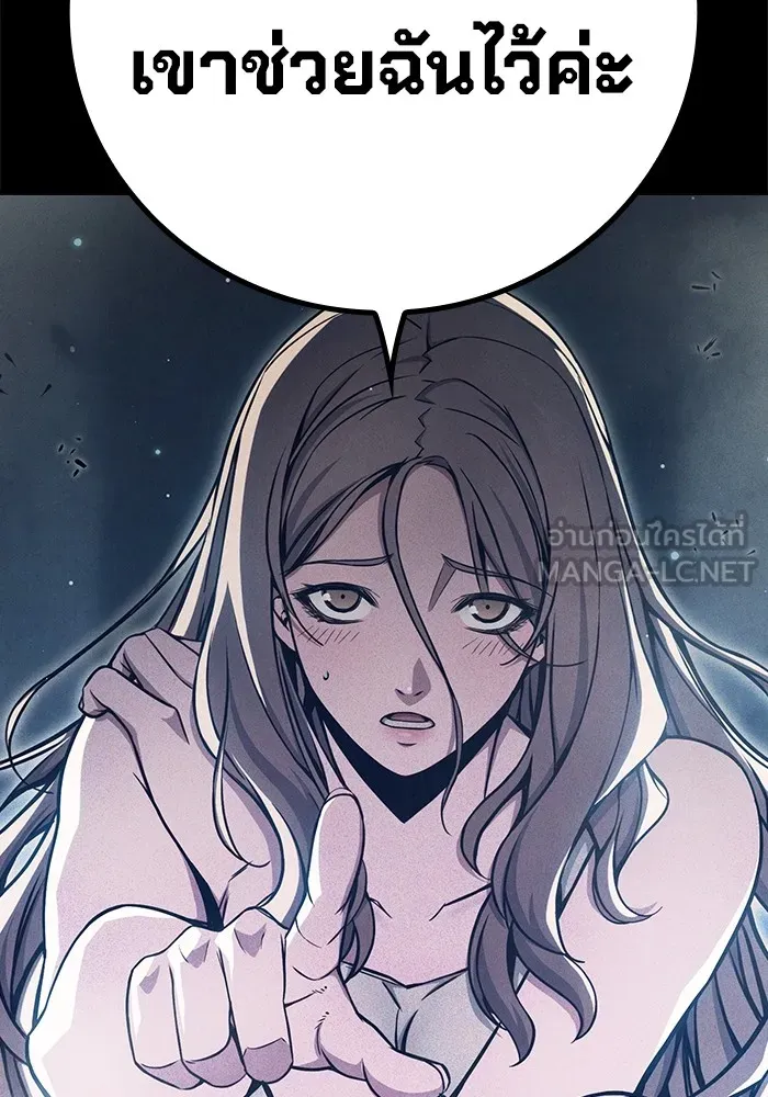 Juvenile Prison เยาวชนคนคุก ตอนที่ 19 หน้า 108