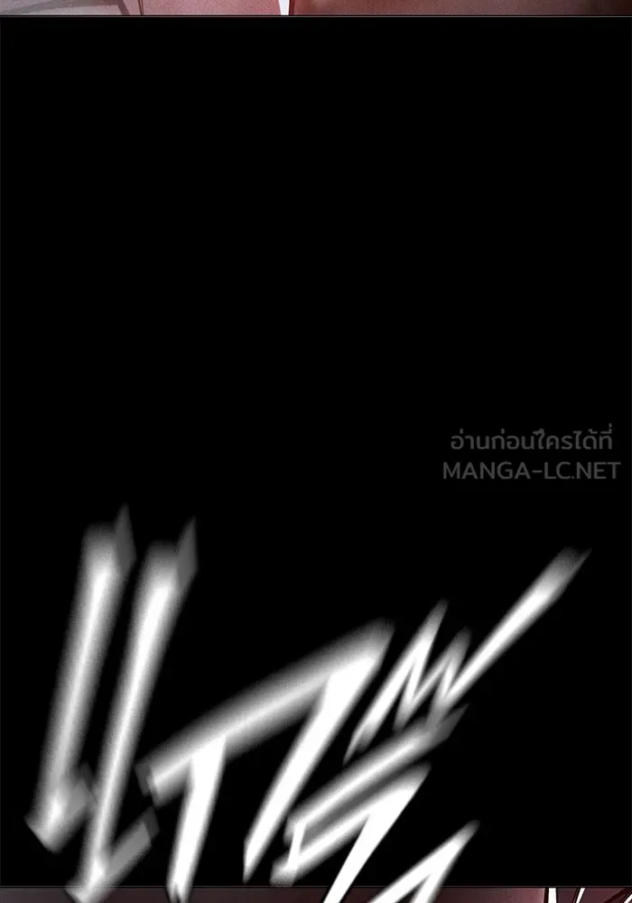 Juvenile Prison เยาวชนคนคุก ตอนที่ 19 หน้า 15