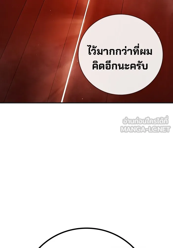Juvenile Prison เยาวชนคนคุก ตอนที่ 19 หน้า 156