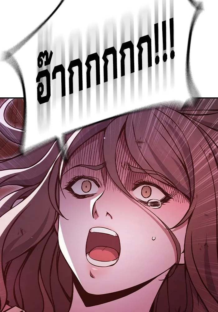 Juvenile Prison เยาวชนคนคุก ตอนที่ 19 หน้า 164