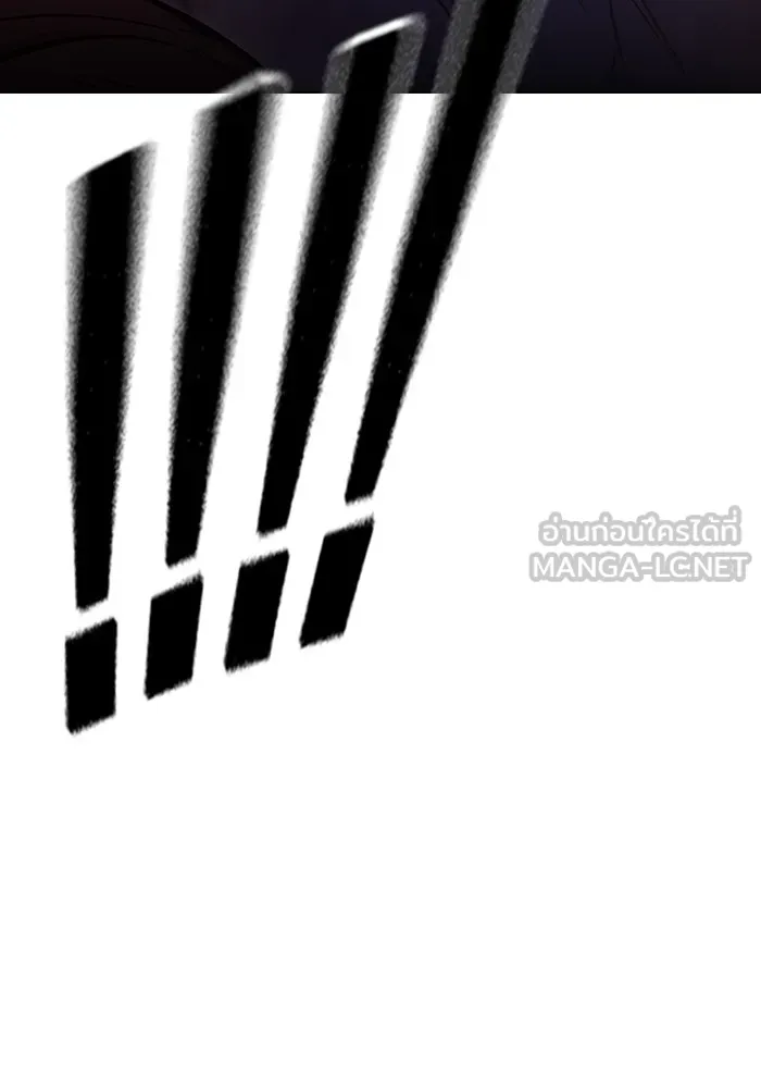 Juvenile Prison เยาวชนคนคุก ตอนที่ 19 หน้า 171