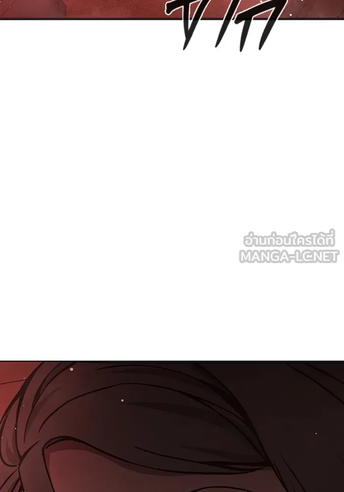 Juvenile Prison เยาวชนคนคุก ตอนที่ 19 หน้า 177