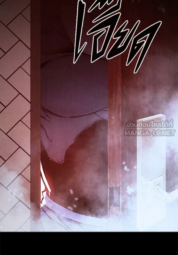 Juvenile Prison เยาวชนคนคุก ตอนที่ 19 หน้า 18