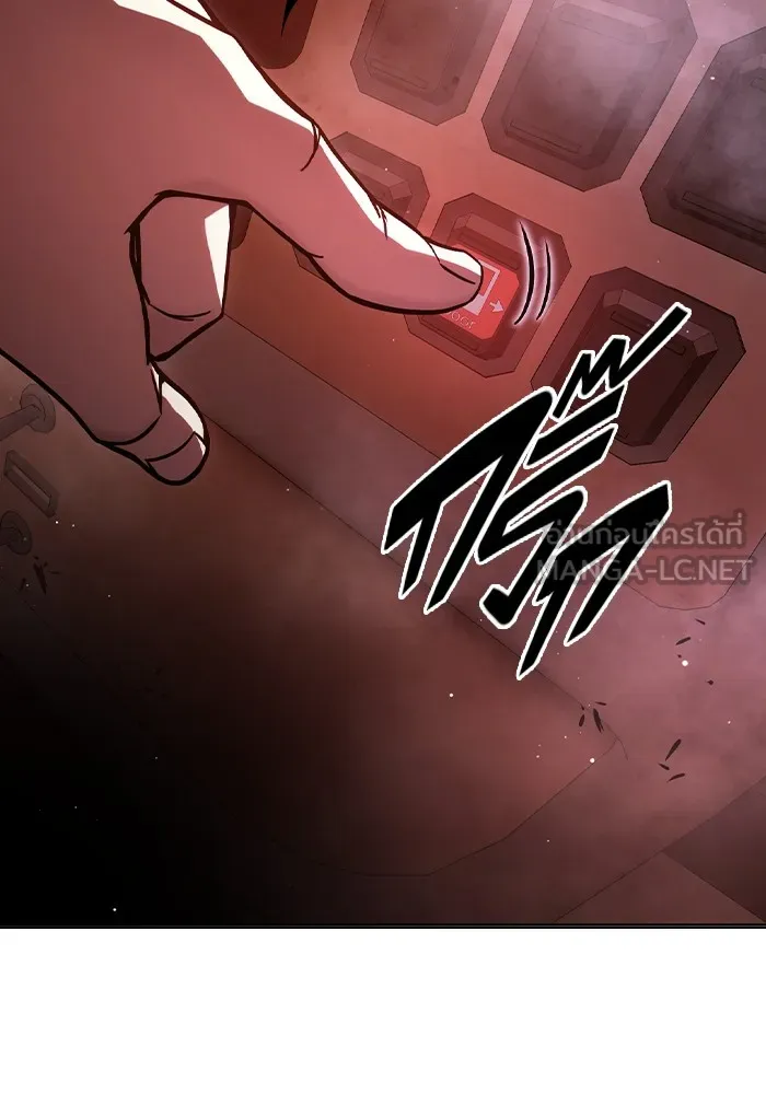 Juvenile Prison เยาวชนคนคุก ตอนที่ 19 หน้า 192