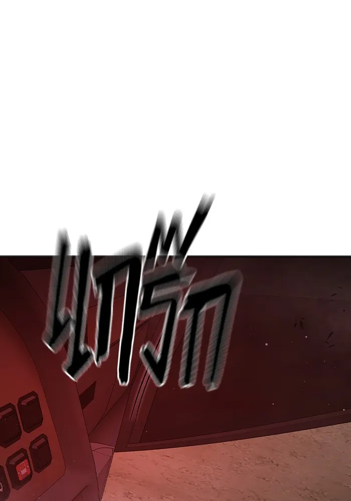 Juvenile Prison เยาวชนคนคุก ตอนที่ 19 หน้า 193