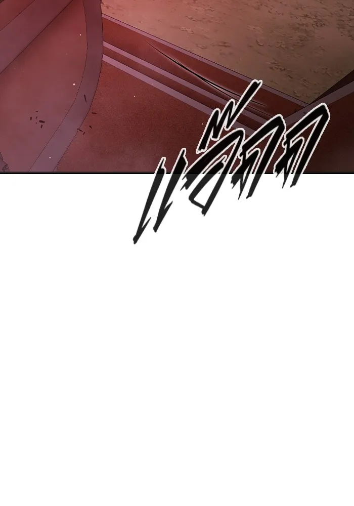 Juvenile Prison เยาวชนคนคุก ตอนที่ 19 หน้า 194