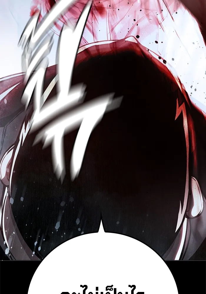 Juvenile Prison เยาวชนคนคุก ตอนที่ 19 หน้า 29