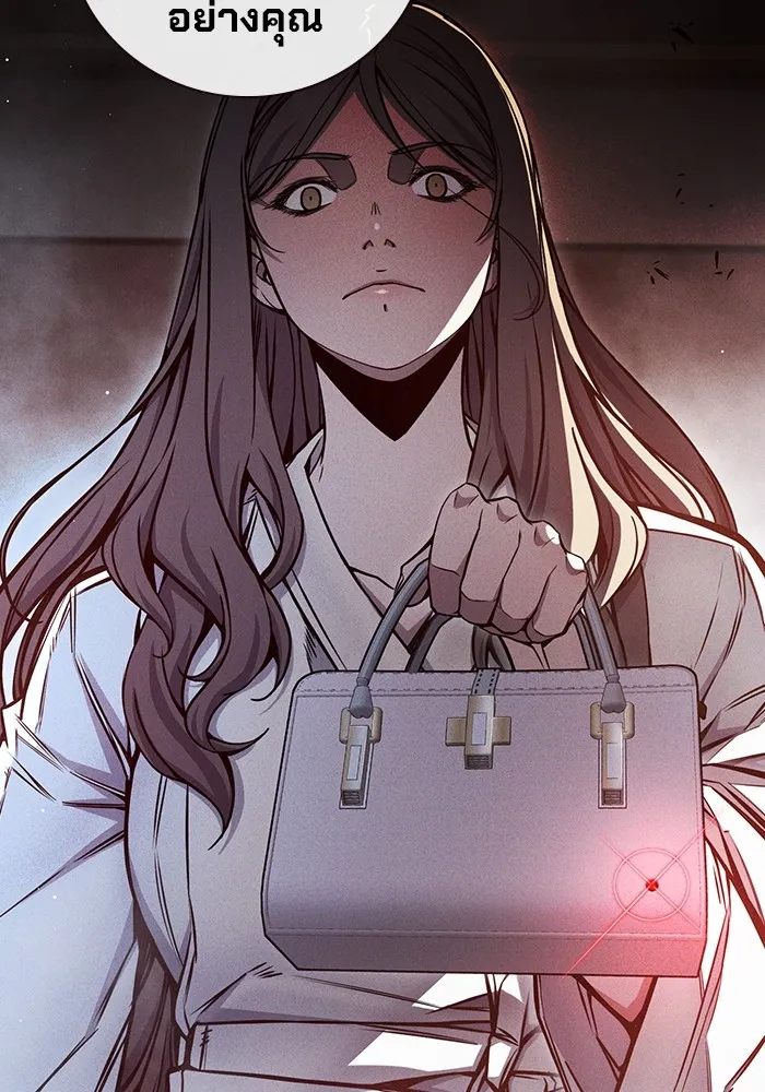 Juvenile Prison เยาวชนคนคุก ตอนที่ 19 หน้า 31