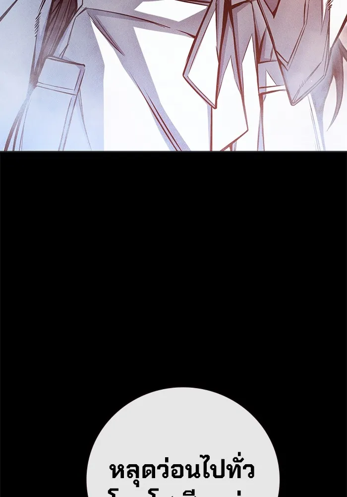Juvenile Prison เยาวชนคนคุก ตอนที่ 19 หน้า 32