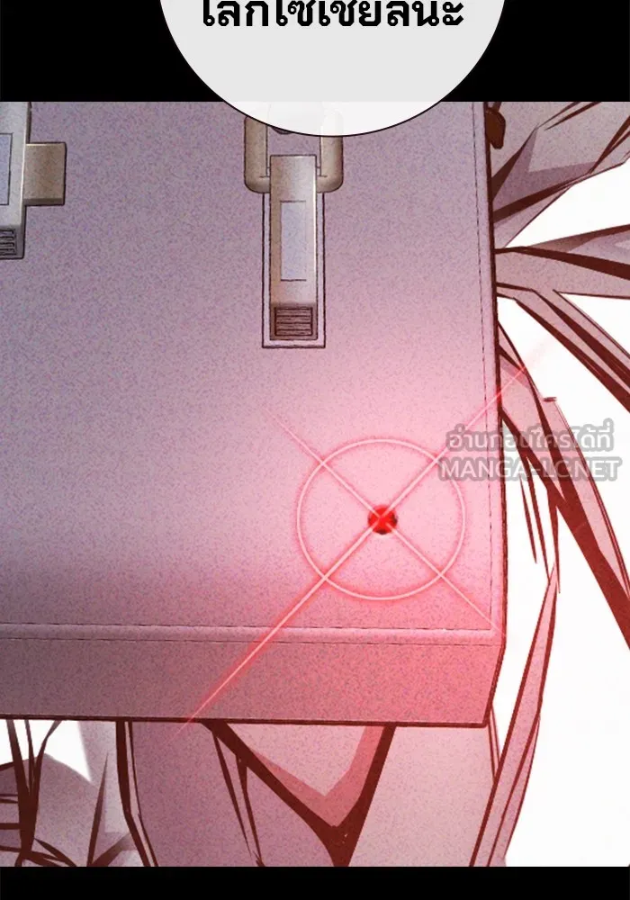 Juvenile Prison เยาวชนคนคุก ตอนที่ 19 หน้า 33