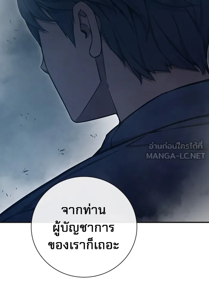 Juvenile Prison เยาวชนคนคุก ตอนที่ 19 หน้า 51