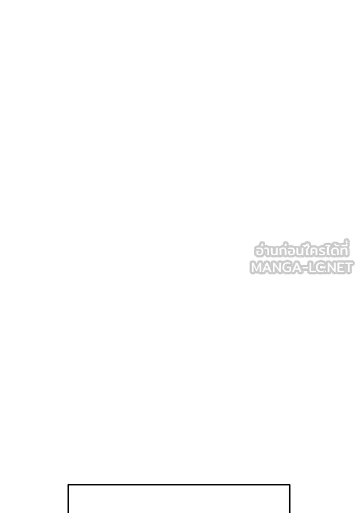 Juvenile Prison เยาวชนคนคุก ตอนที่ 19 หน้า 66