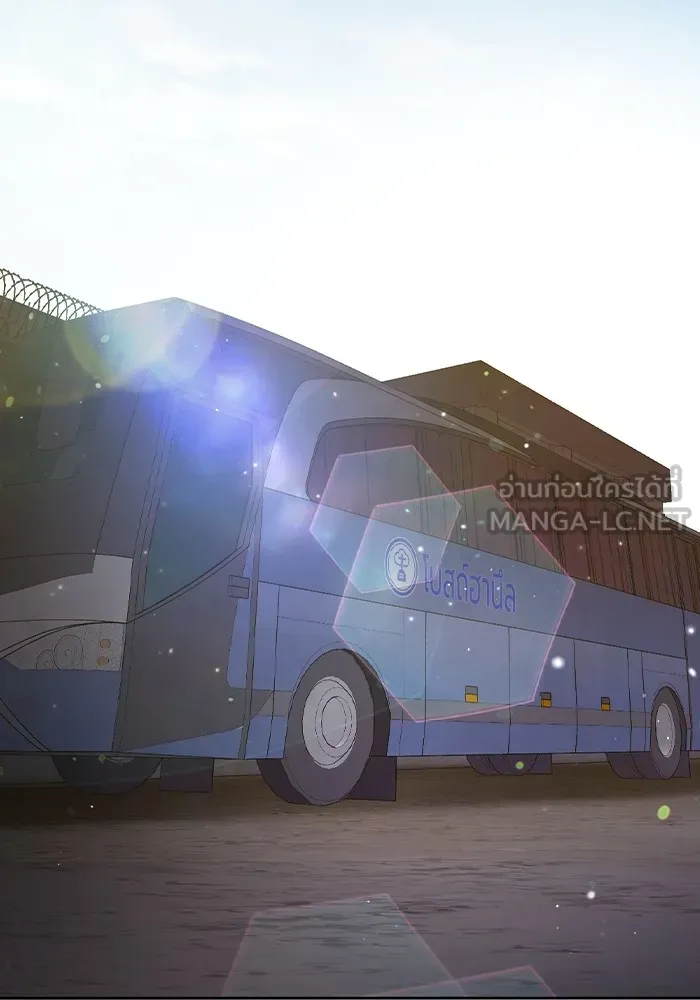 Juvenile Prison เยาวชนคนคุก ตอนที่ 19 หน้า 69