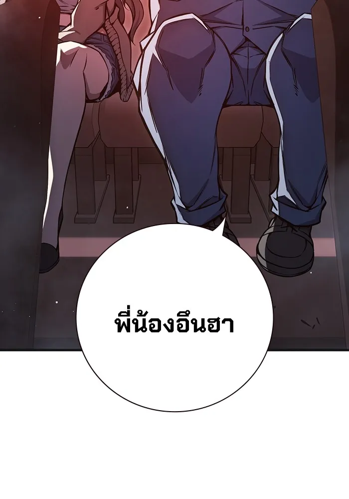 Juvenile Prison เยาวชนคนคุก ตอนที่ 19 หน้า 73
