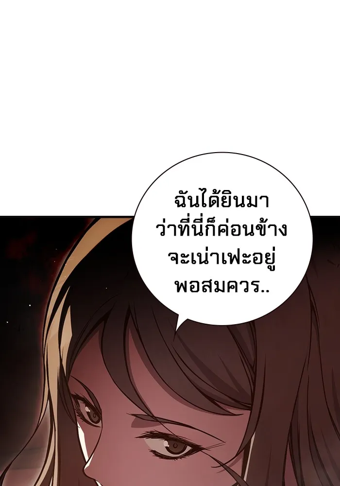 Juvenile Prison เยาวชนคนคุก ตอนที่ 19 หน้า 74
