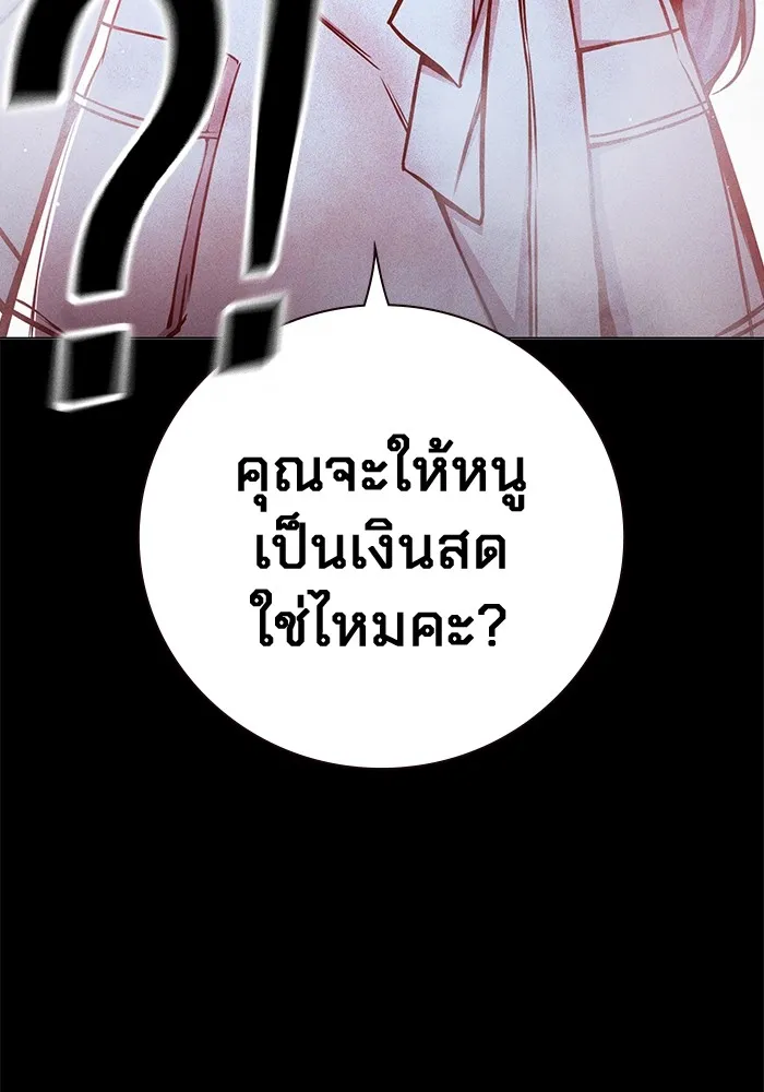 Juvenile Prison เยาวชนคนคุก ตอนที่ 19 หน้า 8