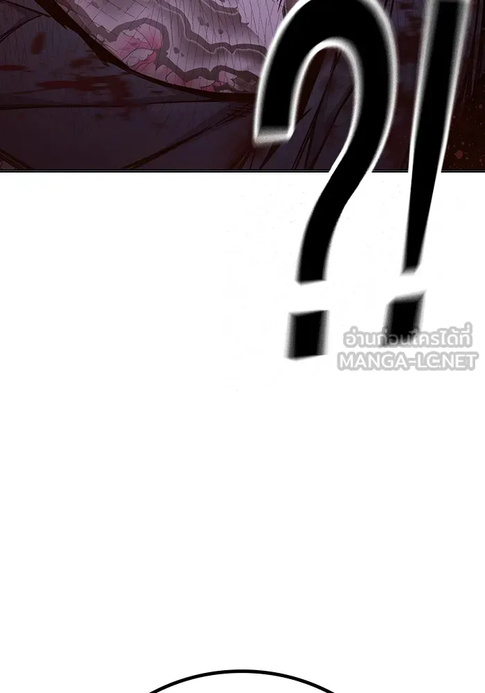 Juvenile Prison เยาวชนคนคุก ตอนที่ 19 หน้า 84
