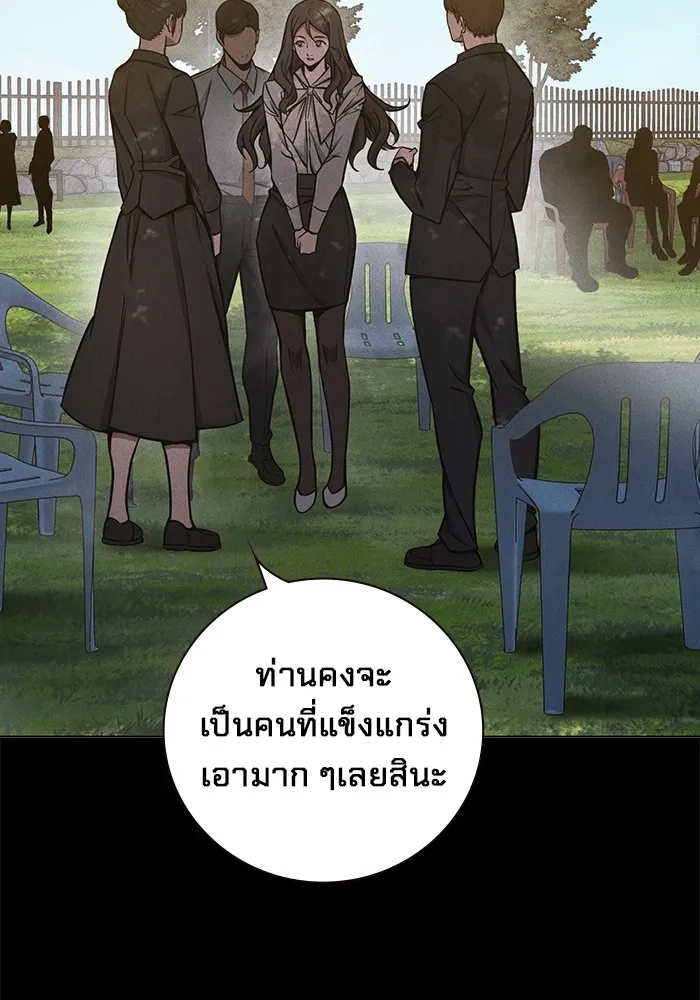 Juvenile Prison เยาวชนคนคุก ตอนที่ 20 หน้า 101