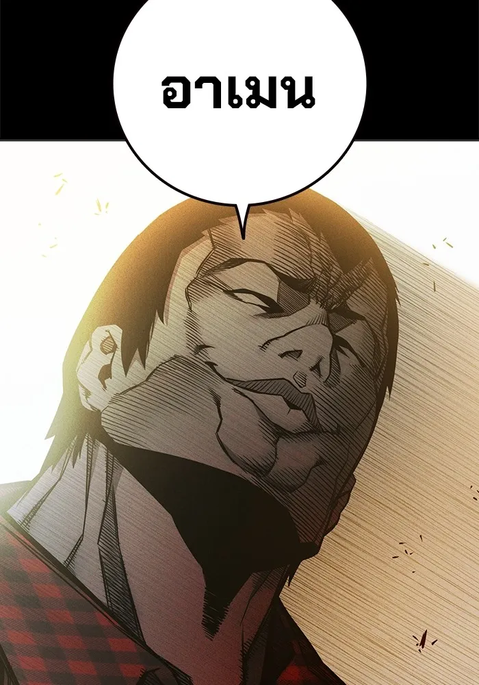 Juvenile Prison เยาวชนคนคุก ตอนที่ 20 หน้า 106