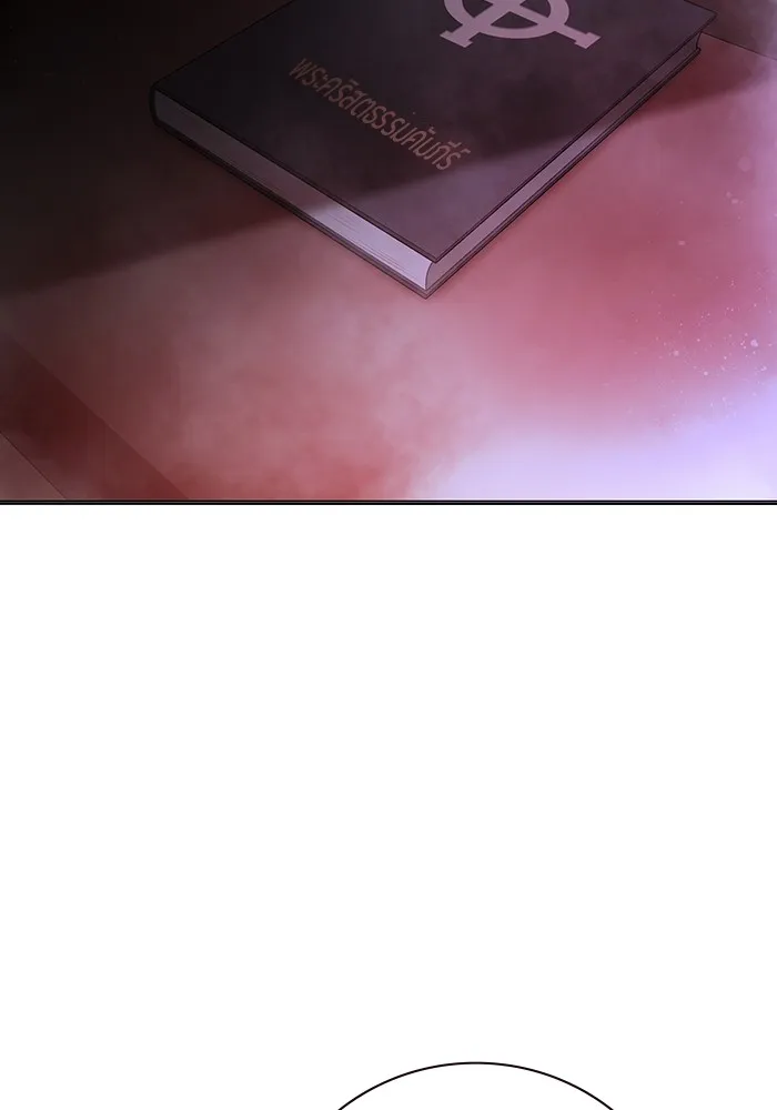 Juvenile Prison เยาวชนคนคุก ตอนที่ 20 หน้า 130