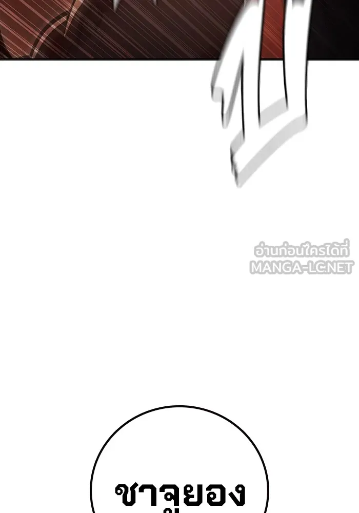 Juvenile Prison เยาวชนคนคุก ตอนที่ 20 หน้า 132
