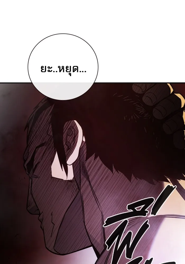 Juvenile Prison เยาวชนคนคุก ตอนที่ 20 หน้า 140