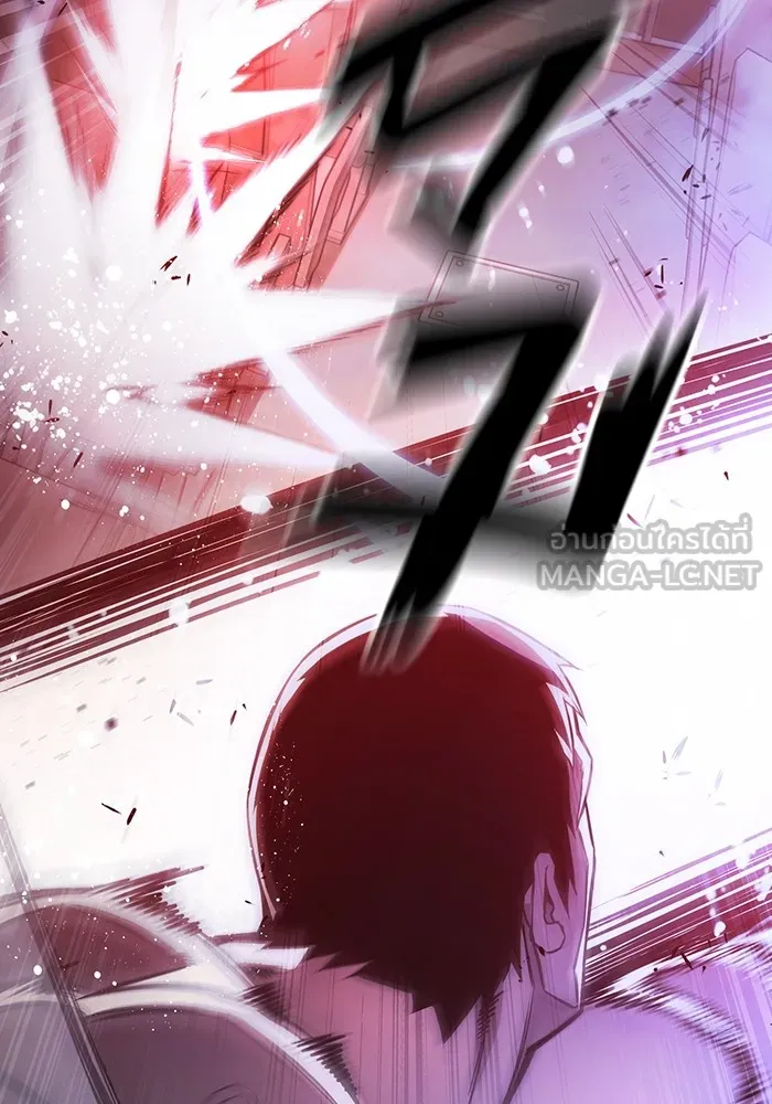 Juvenile Prison เยาวชนคนคุก ตอนที่ 20 หน้า 147