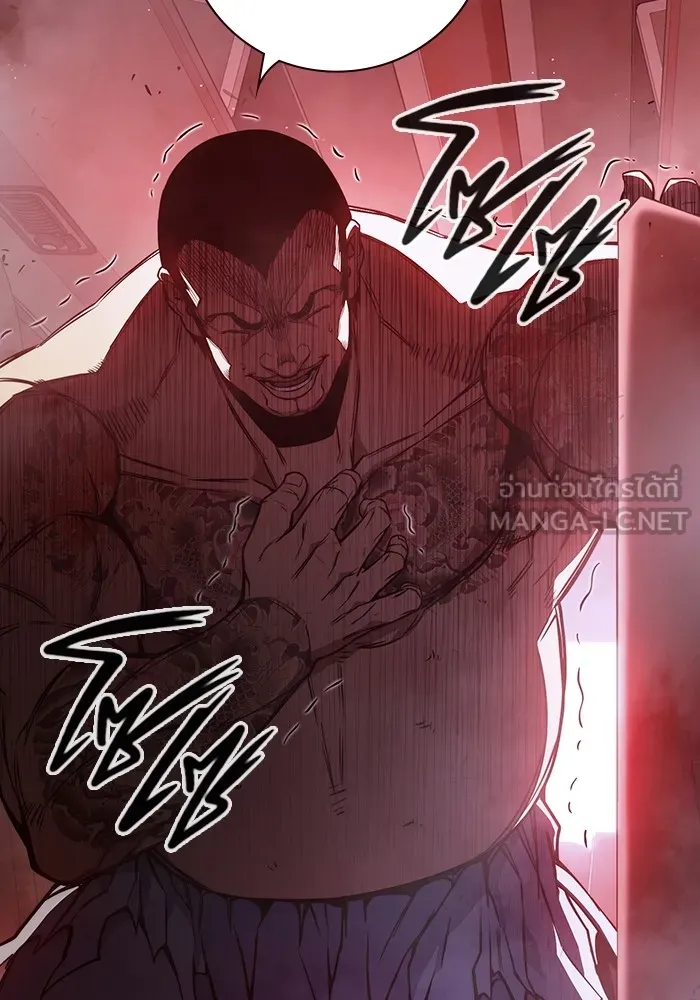 Juvenile Prison เยาวชนคนคุก ตอนที่ 20 หน้า 162