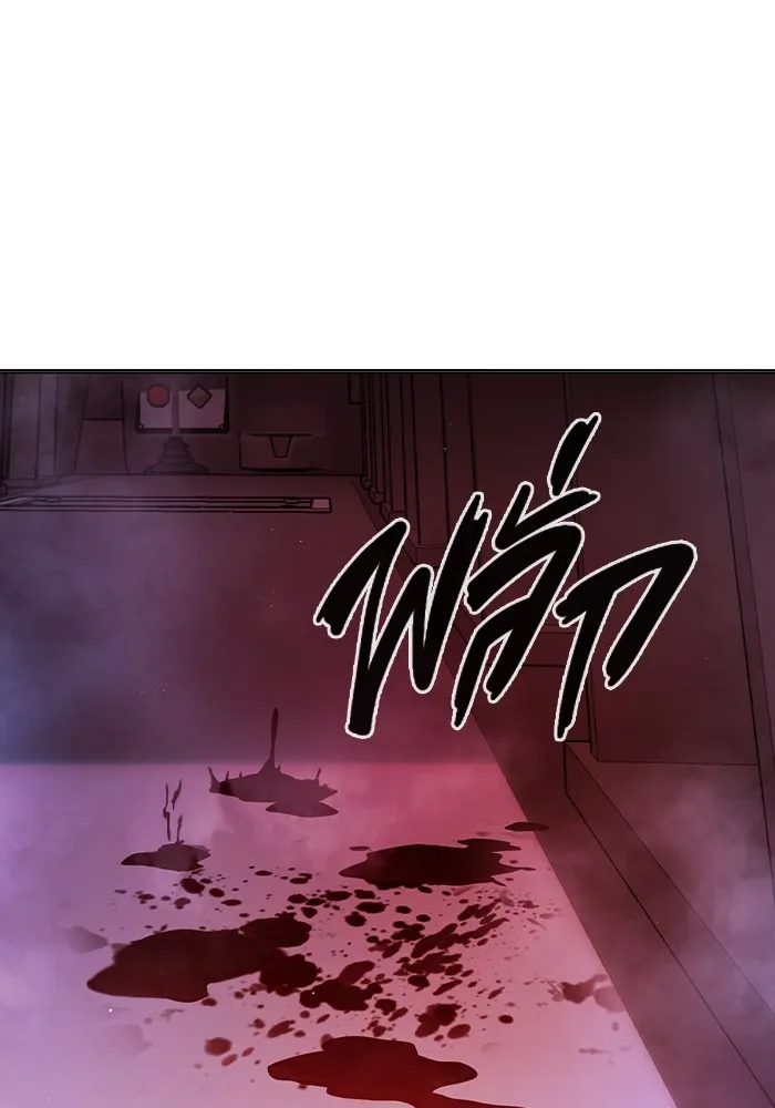 Juvenile Prison เยาวชนคนคุก ตอนที่ 20 หน้า 166