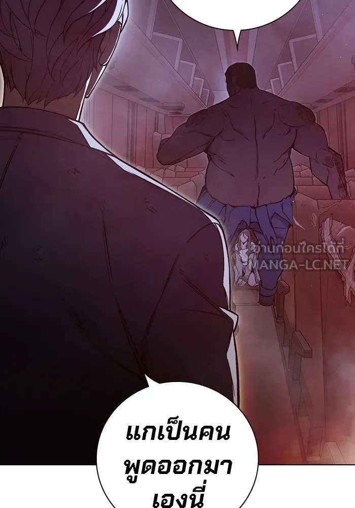 Juvenile Prison เยาวชนคนคุก ตอนที่ 20 หน้า 168