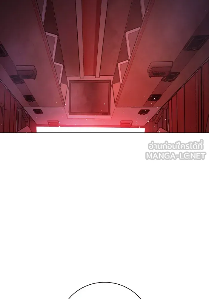 Juvenile Prison เยาวชนคนคุก ตอนที่ 20 หน้า 177