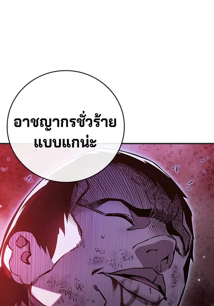 Juvenile Prison เยาวชนคนคุก ตอนที่ 20 หน้า 185