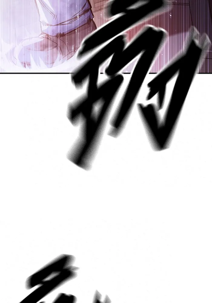 Juvenile Prison เยาวชนคนคุก ตอนที่ 20 หน้า 44