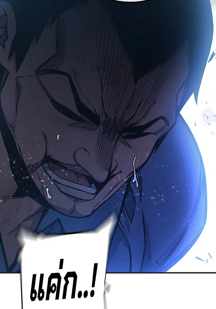 Juvenile Prison เยาวชนคนคุก ตอนที่ 20 หน้า 53