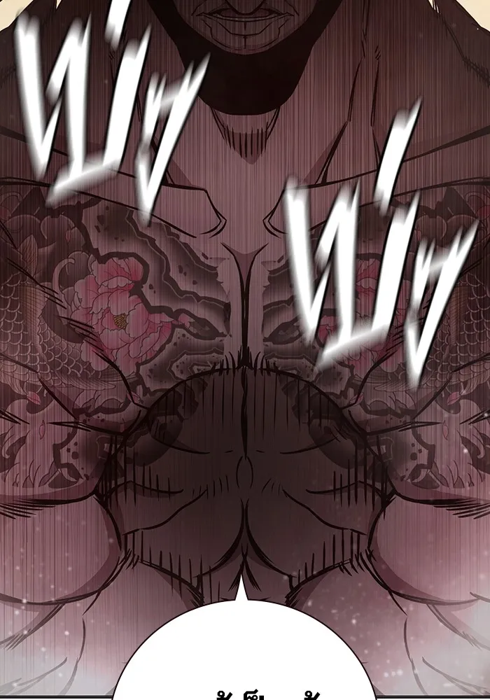 Juvenile Prison เยาวชนคนคุก ตอนที่ 20 หน้า 73